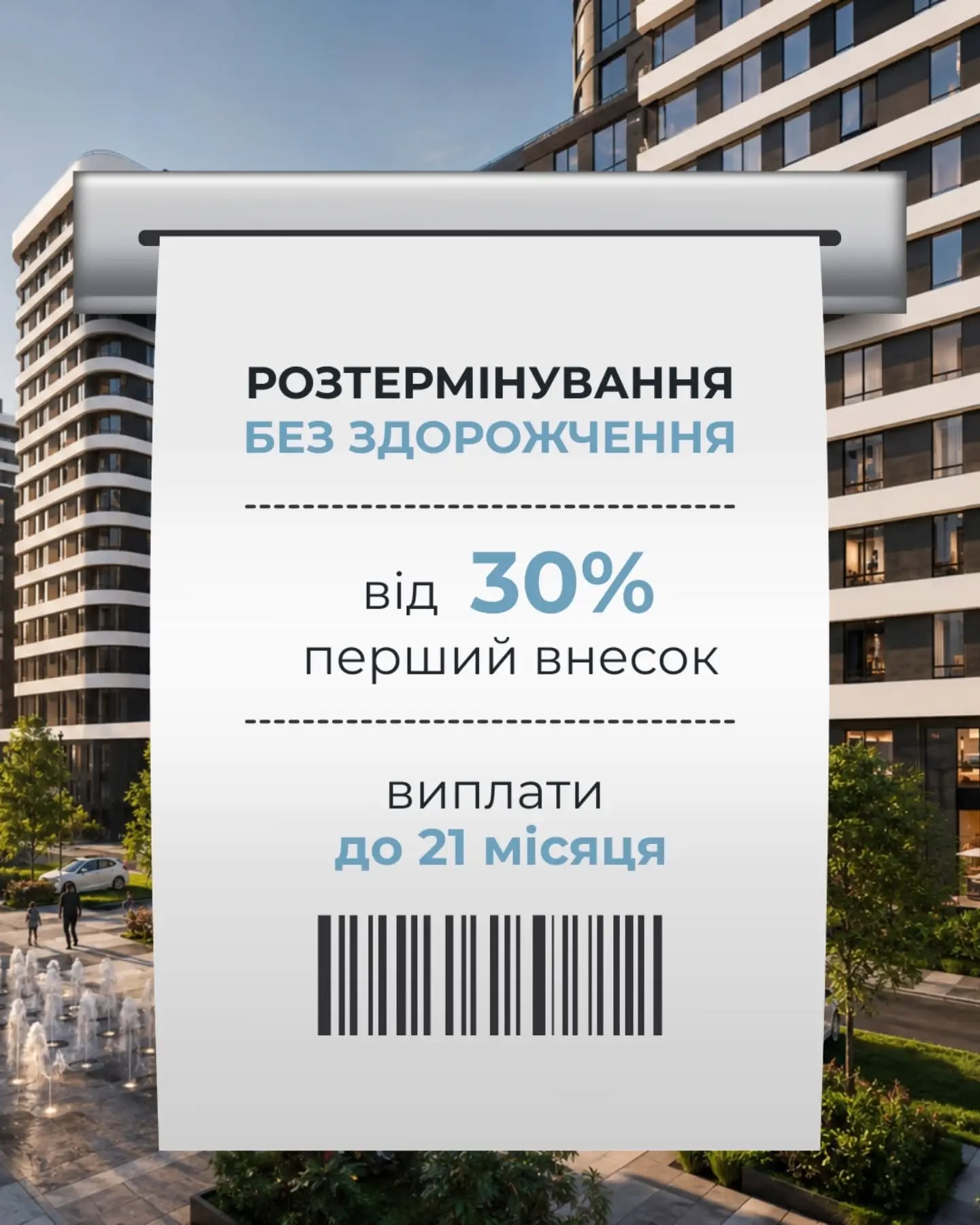 SvitLand Residences Instagram post