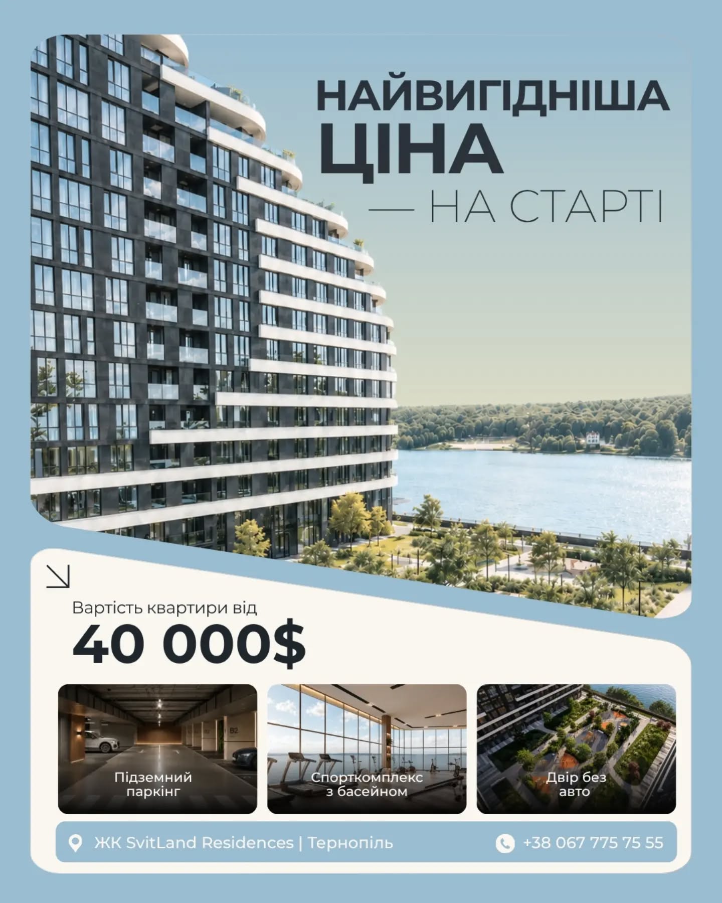 SvitLand Residences Instagram post